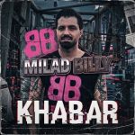 دانلود آهنگ میلاد بیلی به نام خبر